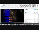 自演動画とは ジエンドウガとは 単語記事 ニコニコ大百科