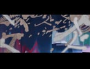 じゃあ君の思想が死ねばいい - flower