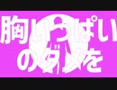 【にじさんじ人力】4曲詰め合わせ