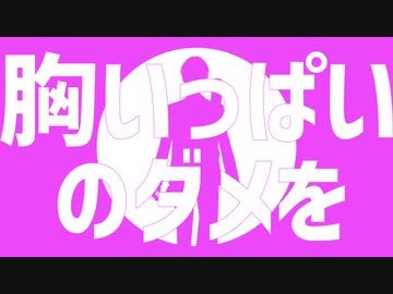【にじさんじ人力】4曲詰め合わせ