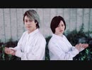 【茜羽幸】【石内裕之】 命に嫌われている。　踊ってみた　【オリジナル振り付け】