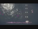 ニーアオートマタやってみたぜぇぇぇぇえ　part1