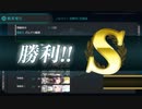 【艦これ 2020晩秋～冬】E3.PQ17船団を護衛せよ！ - ルート解放ギミック（C・Qマス）【護衛せよ！船団輸送作戦】