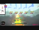 【実況】リングフィットアドベンチャーにタイチョーが本気で挑戦してみた。part156