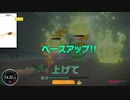 【実況】リングフィットアドベンチャーにタイチョーが本気で挑戦してみた。part155