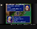 aisssyさんの ファイアーエムブレム 紋章の謎 第2部【実況プレイ】その108