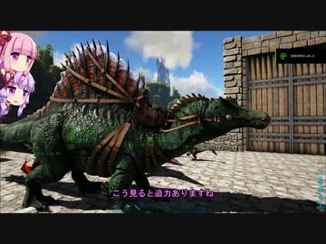 【VOICEROID実況】恐竜が好きな事を忘れていたゆかりさんのARK　Part8【ARK:Survival Evolved】