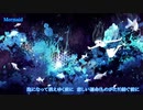 【闇音レンリ】Mermaid【オリジナル曲】