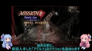 【DMC3SE NS版】初 実況！ Part6