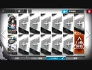アークナイツ 闇夜に生きる DM-1～DM-4 ノンケ向け