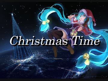 【初音ミク】Christmas Time【オリジナル】