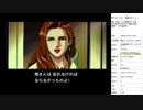 ポリスノーツ 実況プレイ part8