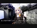 紲星あかりの依存 １話　【VOICEROID劇場】
