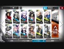 アークナイツ 闇夜に生きる DM-5~DM-8 ノンケ向け