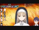 例のネタを擦っていく剣持刀也