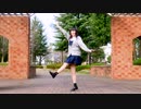 【ゆゆまる】ヒロインたるもの! 踊ってみた