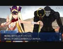 【実況】Fateを全く知らない男がFate/Grand Orderを初見プレイ【part121】