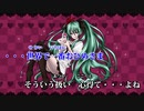 【ニコカラ】ワールドイズマイン -Piano Ver.-（Off Vocal）
