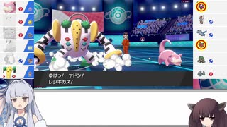 人気の ポケモン剣盾 動画 21 439本 3 ニコニコ動画