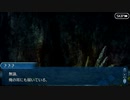 【実況】今更ながらFate/Grand Orderを初プレイする！　地獄界曼荼羅　平安京10