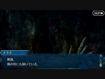 【実況】今更ながらFate/Grand Orderを初プレイする！　地獄界曼荼羅　平安京10