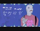 バグゲーを楽しむクトゥルフ神話TRPG『グリッチ』01