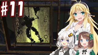 【kenshi】ハンター共の世紀末大陸狩猟日誌　11日目【ゆっくり+VOICEROID実況】