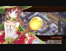 【城プロ:RE】聖夜を翔る夢見鳥 絶弐難 推し娘連合編成