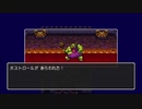 【ドラクエ３】ラーの鏡で王様の正体を暴け！＃３２