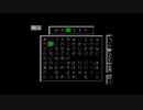 【実況】かまいたちの夜【part １３】