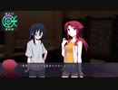 【デイグラシアの羅針盤】20代 はじめてのノベルゲーム Part23