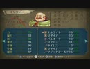 【実況】ファイアーエムブレム 暁の女神でたわむれる 4部終章Area1 Part3