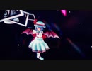 【東方MMD】レミリアでKING