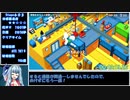 【元WR】Good job ! Any% RTA 1時間10分46秒【VOICEROID実況解説】Part３