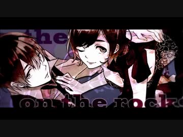 【歌ってみた】on the rocks【TeamApples】