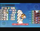 【艦これ】E4甲 2ゲージ目輸送【2020晩秋冬】