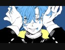ヴィラン(てにをは様)柊リト 歌ってみた
