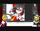 【第12回東方ニコ童祭Ex】ワンドロの霊夢のメイキング