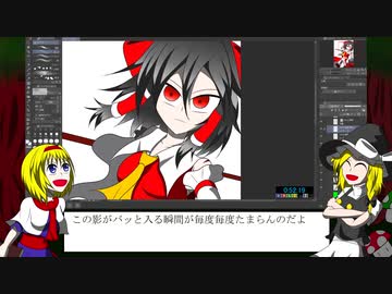 【第12回東方ニコ童祭Ex】ワンドロの霊夢のメイキング
