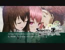 【第18扉】帰ってきたβ世界線【線形拘束のフェノグラム】