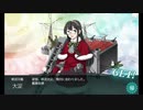 【艦これ】初心者提督、人生二度目のイベントへ⑧
