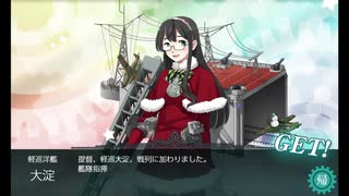 【艦これ】初心者提督、人生二度目のイベントへ⑧