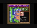 【SFC版】信長の野望・武将風雲録で里見義堯をやってみた(その7)