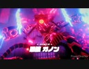 ❮実況❯ゼルダ無双　厄災の黙示録part30
