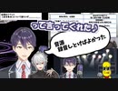 ピーナッツくんとのフリースタイルラップバトルで恥ずかしかったり手ごたえを感じたり葛葉に褒められて嬉しかった剣持刀也