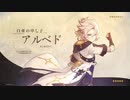 Gayshin Inmupact.mp6