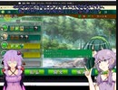 ずん造＆ゆか松のボイロゲーム紹介#53『ずんだ再生産』その６