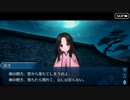 【実況】今更ながらFate/Grand Orderを初プレイする！　地獄界曼荼羅　平安京12