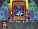 遊銀魂王最終回Ｂ「超弱体化されたOCGカード使おうとすると構成に苦労するが超強アニメカードのままでも結局苦労する」