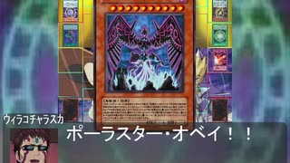 遊銀魂王最終回Ｂ「超弱体化されたOCGカード使おうとすると構成に苦労するが超強アニメカードのままでも結局苦労する」